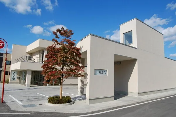 大仙市大曲で100余年、地域に根ざした花王堂の会館外観