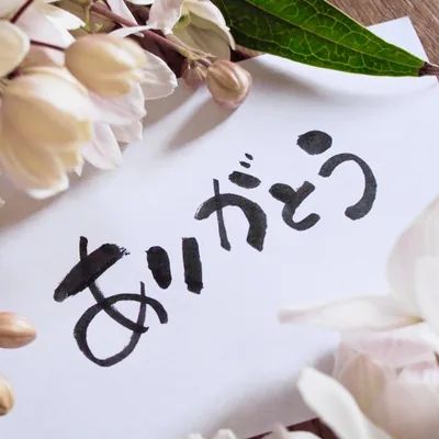 副葬品（お棺に納めるもの）